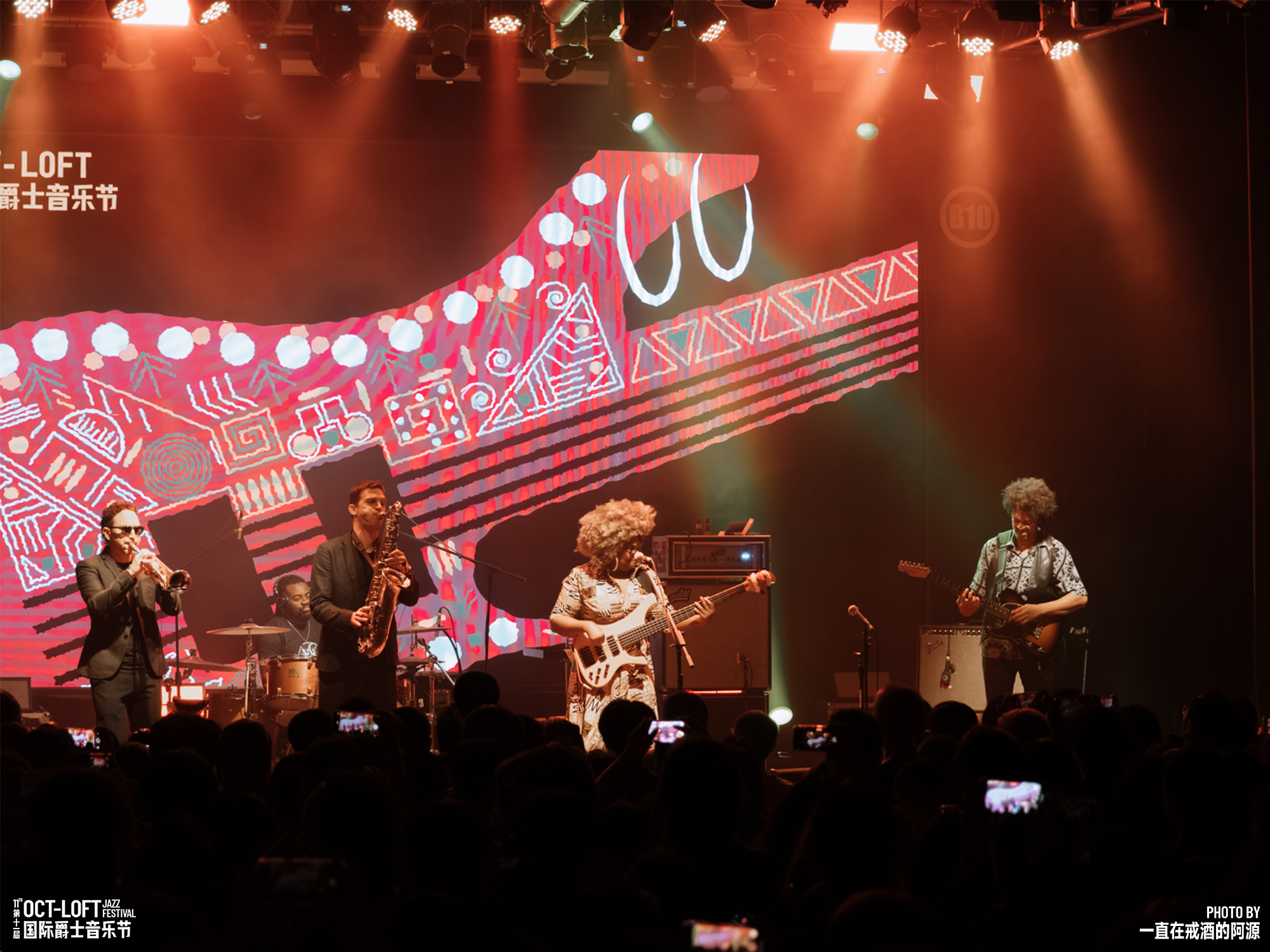 Manou Gallo performing, with Joel Rabesolo on guitar.